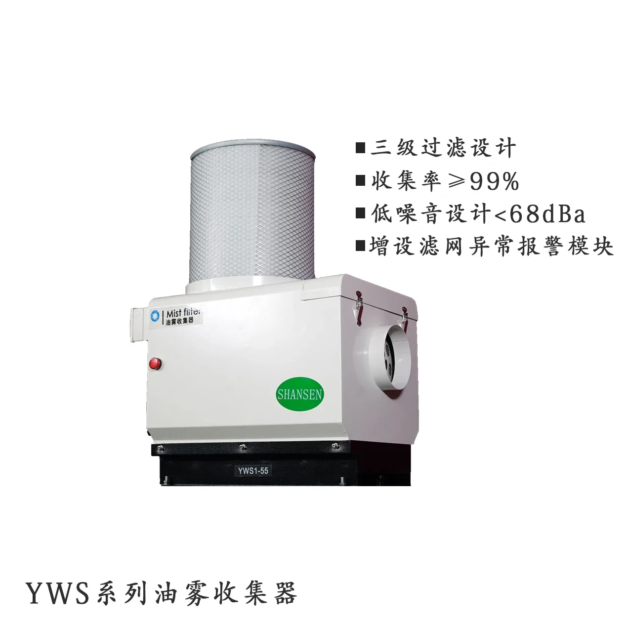 Brand new original CNC oil mist collector, oil-water separator in stock with free shipping