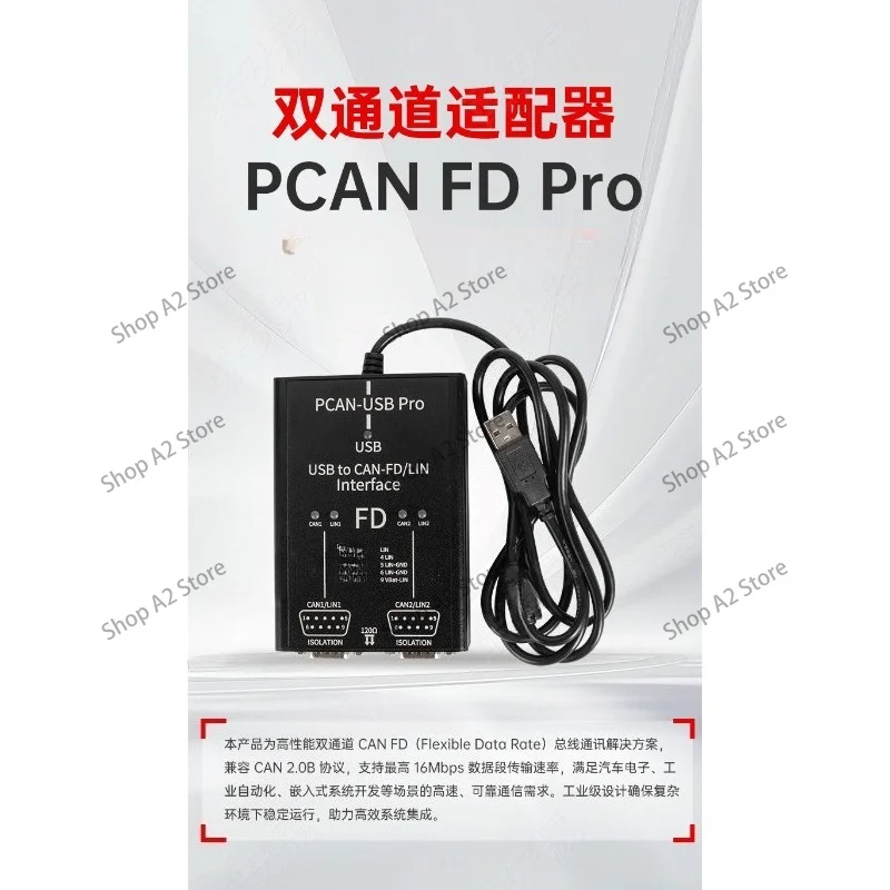 PCAN-USB-Pro-FD Dual CAN Compatible with PEH-004061 Support Vector CANoe