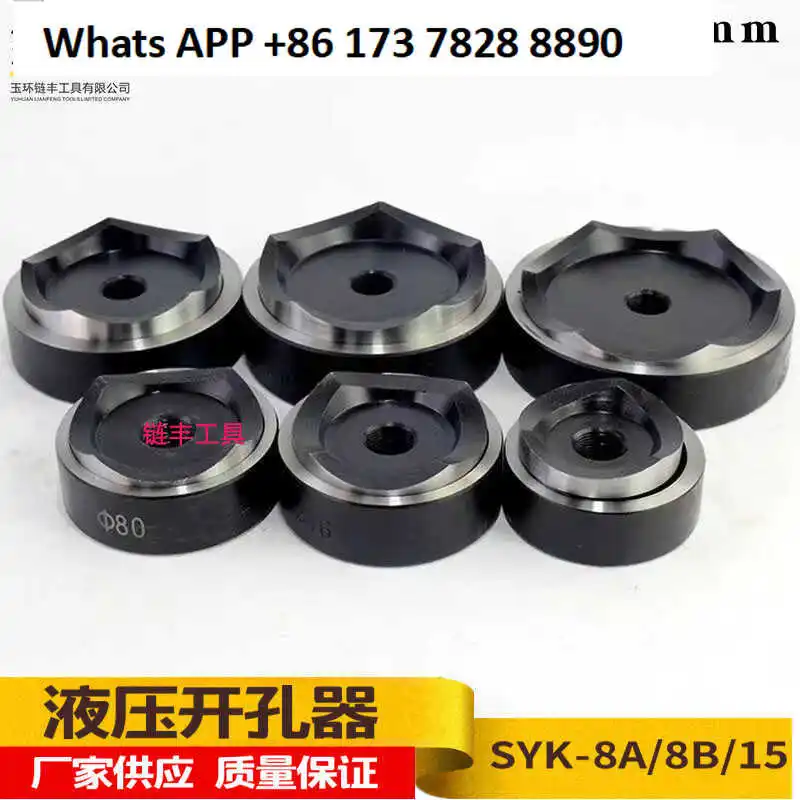 Hydraulic Hole Open…