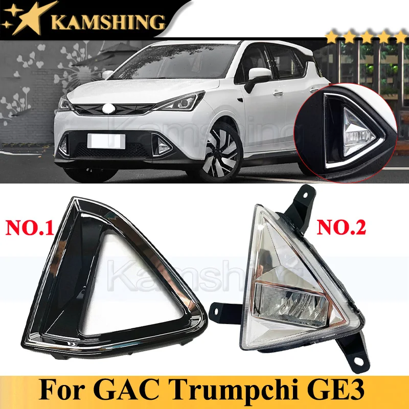 Kamshing Front Fog Light Rear Bumper Light Lamp For GAC Trumpchi GE3 2017-2020 Fog Lamp Fodlight Foglamp Frame Lid Cover