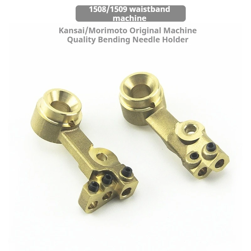 

Morimoto/Kansai 1508 Belt Loop Machine Parts Looper Frame &1509P-6 Needle Base | Solid Brass Industrial Grade Precision Assembly