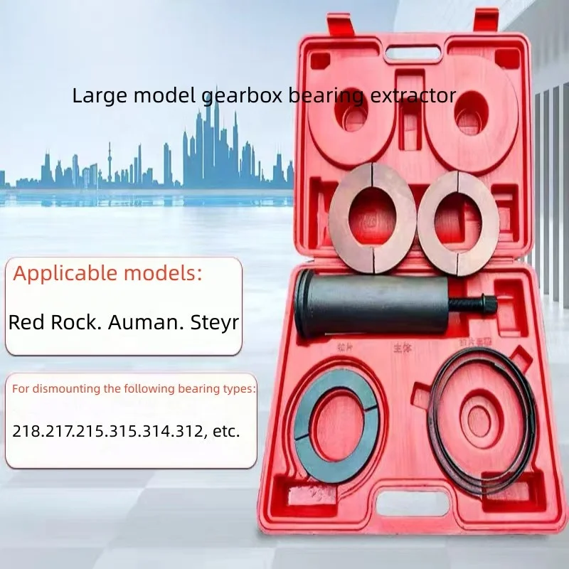 

Box Dismantling Tool Car Transmission Bearing Remover Box Bearing Ramah Minivan Transmission Bearing Removal Tool