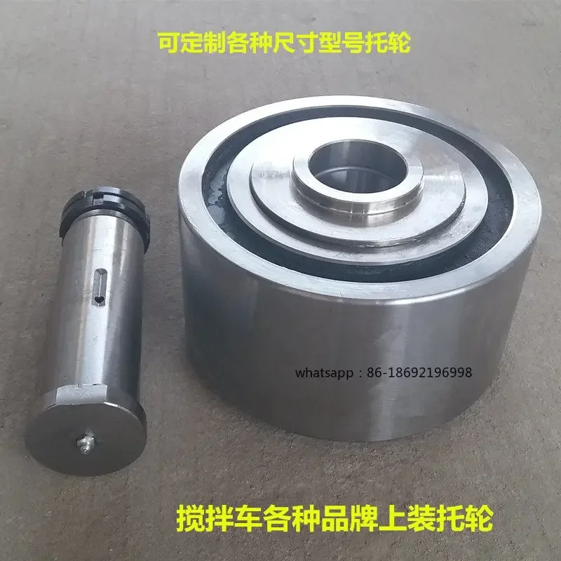 Mixer Truck Accessories, Cement Concrete Mixing Tank Supporting Wheel, Drum Tug
