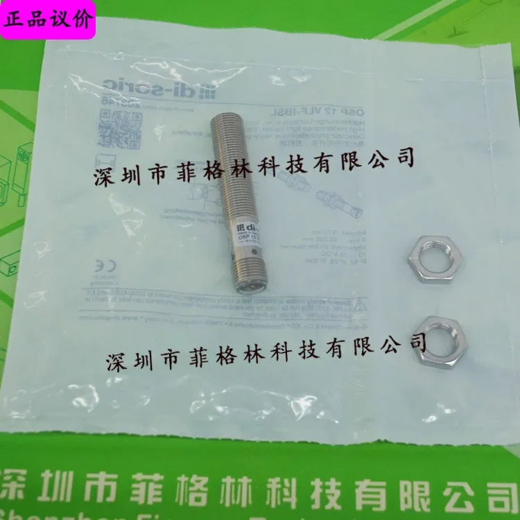 2026 [Physical Photo] OSP 12 VLF-IBSL Di-soric German Desurui Sensor, Please Negotiate