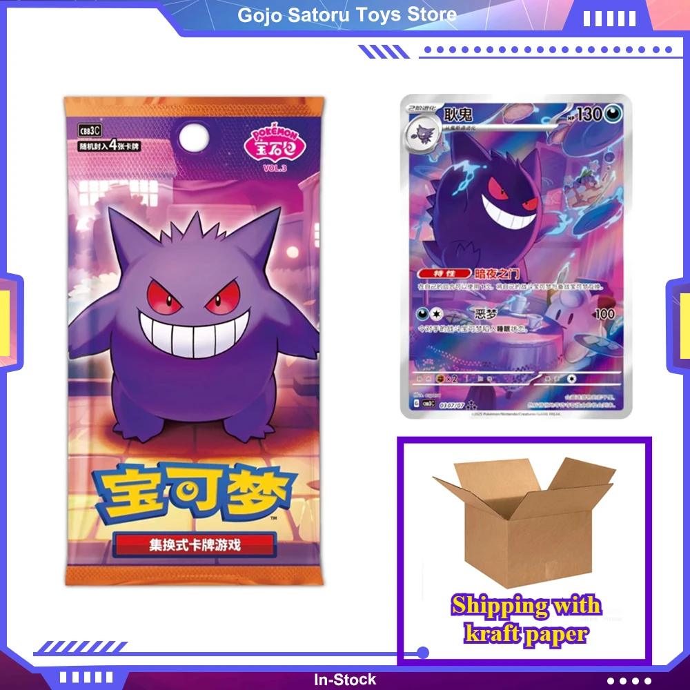 

Pokemon 151 Vol.3 Gem Pack Vol.3 Китайские коллекционные коллекционные карточки PTCG Surprise PKM Scarlet & Violet Eternity Booster Pack Игрушка в подарок
