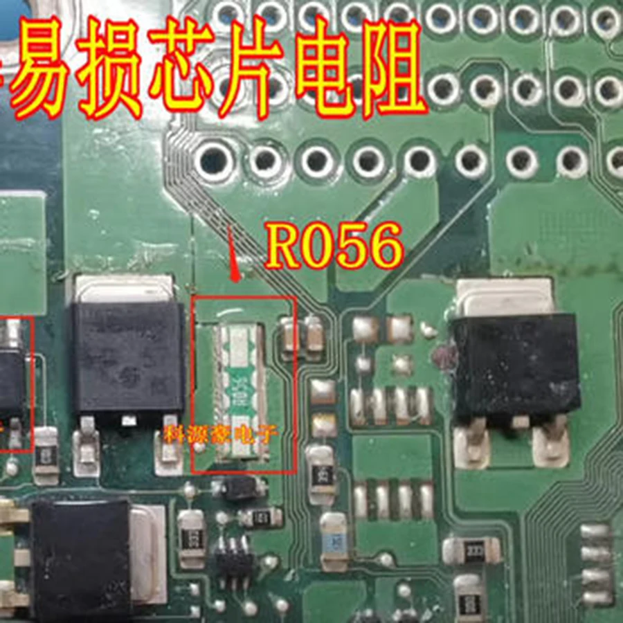 New R056 SMT-R056 Car For Honda Oxygen Sensor Not Heated Vulnerable Patch Green resistor Resistance