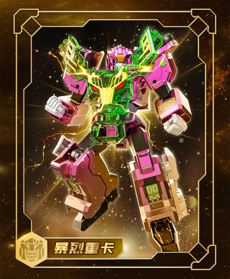 METAL CARDBOT Building Block Anime Black Gold Version Ultimate Blue Cop Assembling Movable Model Toys Children's Gift