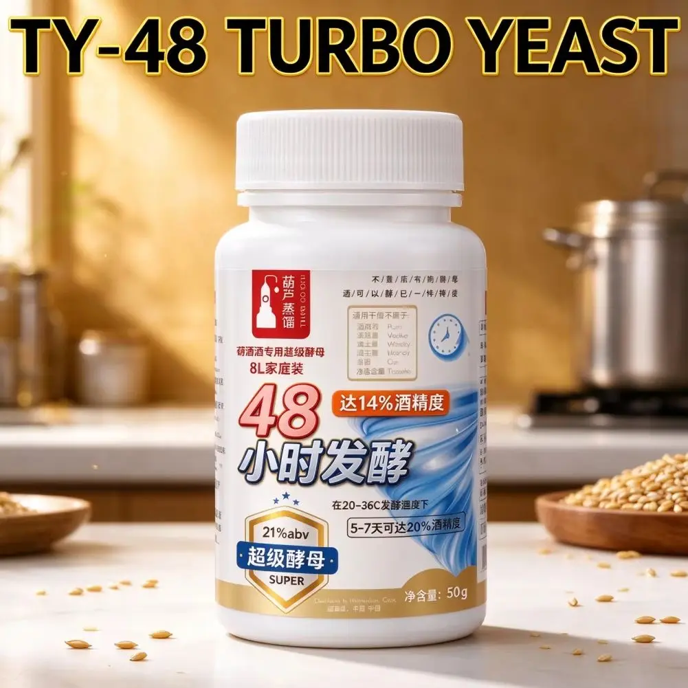 1Pcs Custom Sealed Plastic Bottle for TY-48 Turbo Yeast 50g, Wine Making Ferment Yeast, Achieve 21% Alcohol Volume
