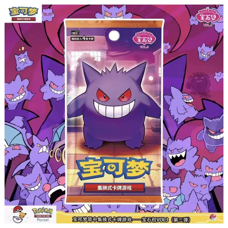 100% حزمة جوهرة PTCG أصلية vol.3 التجارة القرمزي والبنفسجي PTCG حقيبة صندوق مرحبا سطح السفينة إبراهيموفيتش جمع بطاقات بطاقة مخصصة الهدايا #6