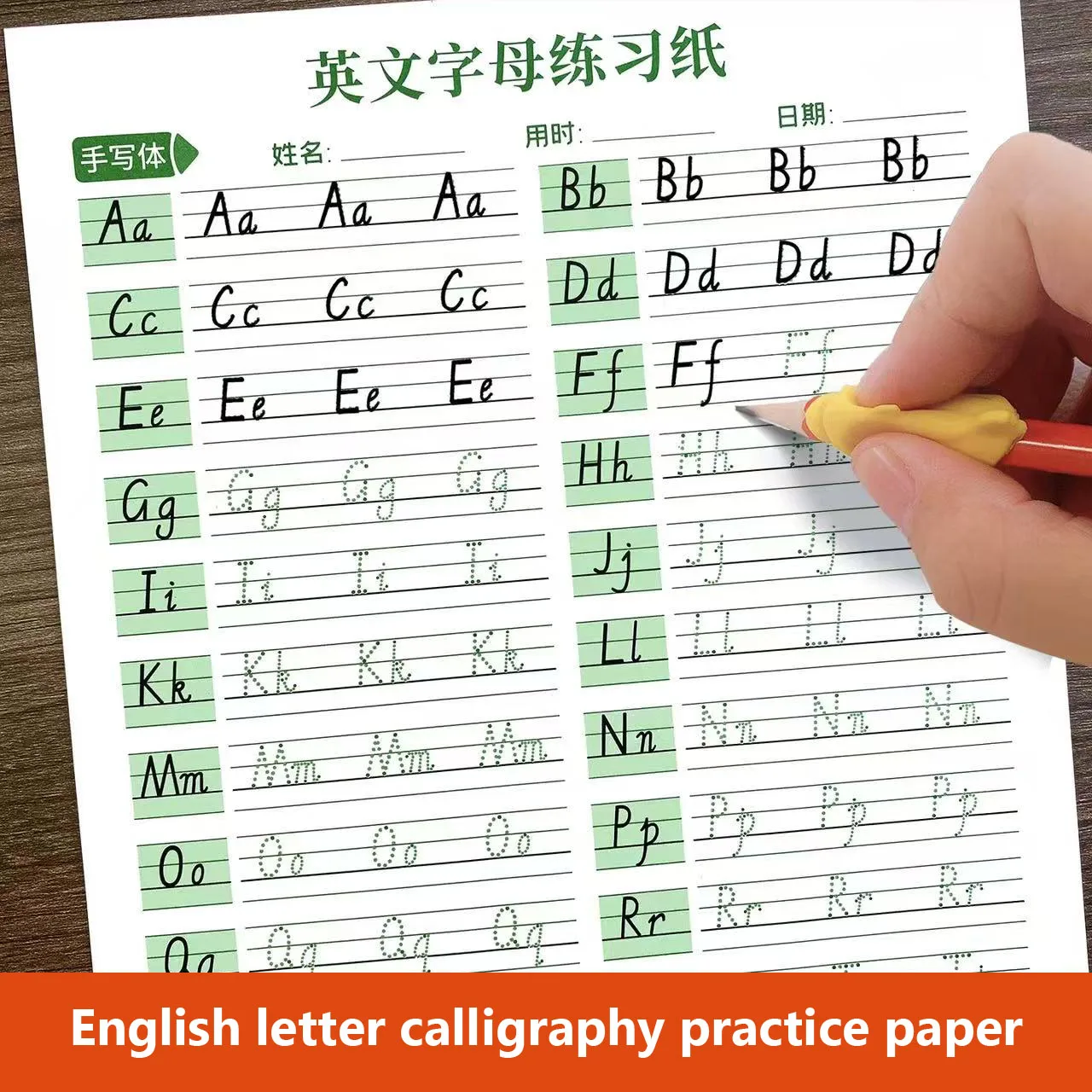 Early Learning English Alphabet Copybook: 18 Pages of Fun Handwriting Practice Worksheets for Preschoolers’ Letter Recognition