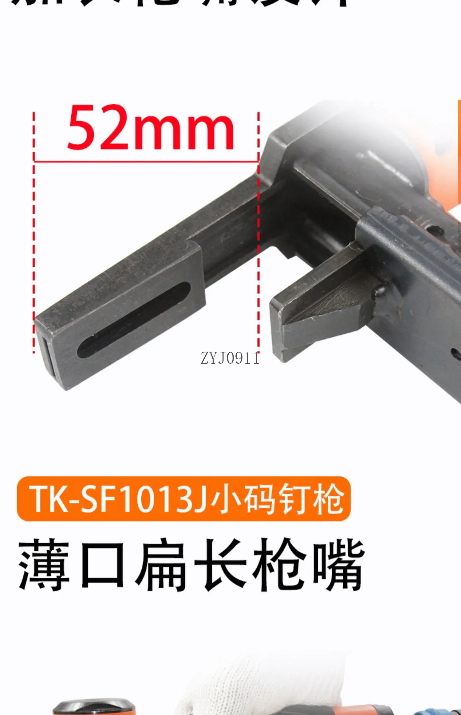 مسدس مسامير برمز مستمر هوائي على شكل حرف U مسدس مسامير لتزيين النجارة إطار خشبي إطار صورة مسدس مسامير