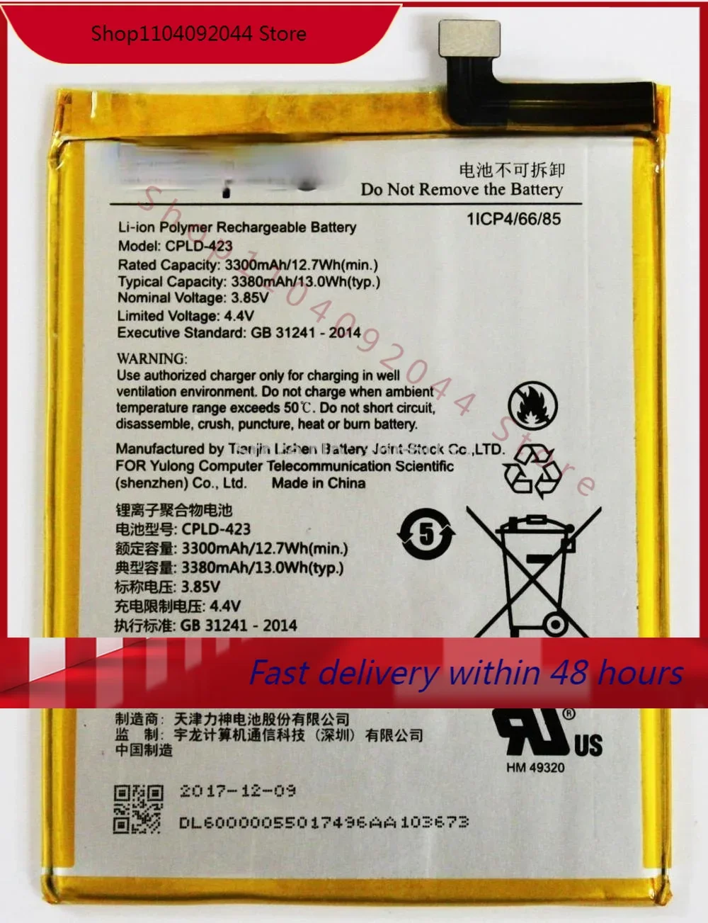 Coolpad T-Mobile revvl plus c3701a mobile phone battery cpld-423 built in board