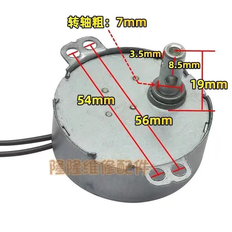 Electric Fan Shaking Head Non Directional Synchronous Motor TYD49 AC 220V 5RPM 33RPM 50Hz 4W Claw Pole Permanent Magnet Motor
