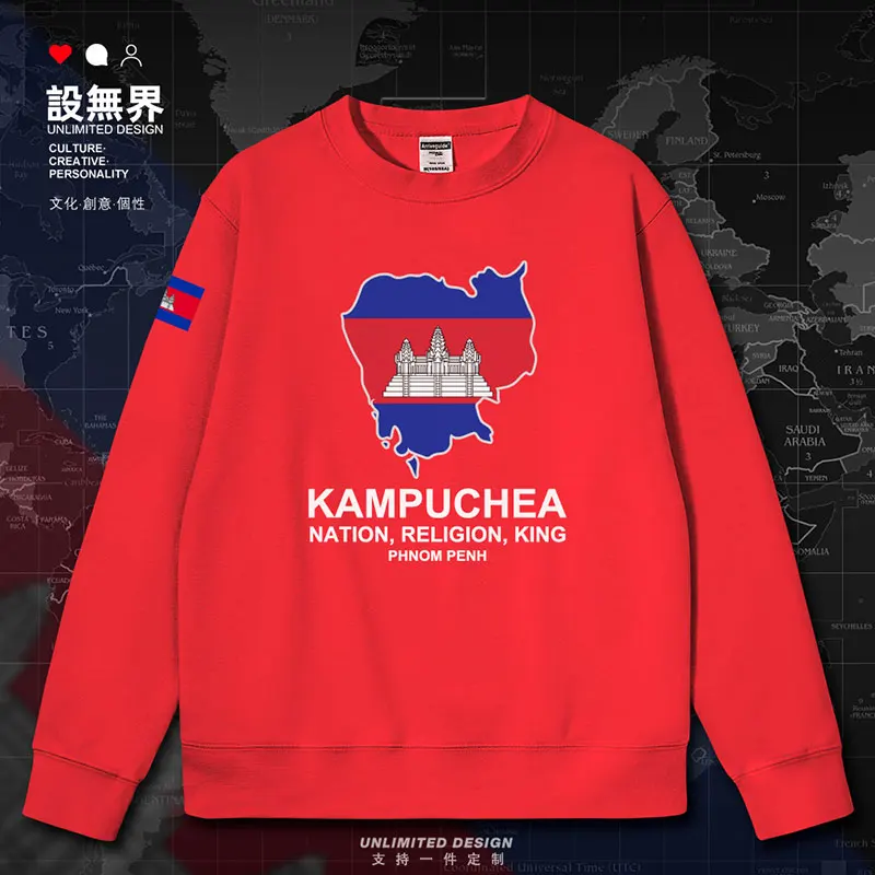 Cambodia National Map mens hoodies streetwear sweatshirt Sportswear jerseys men long sleeve casual Coat clothes autumn winter