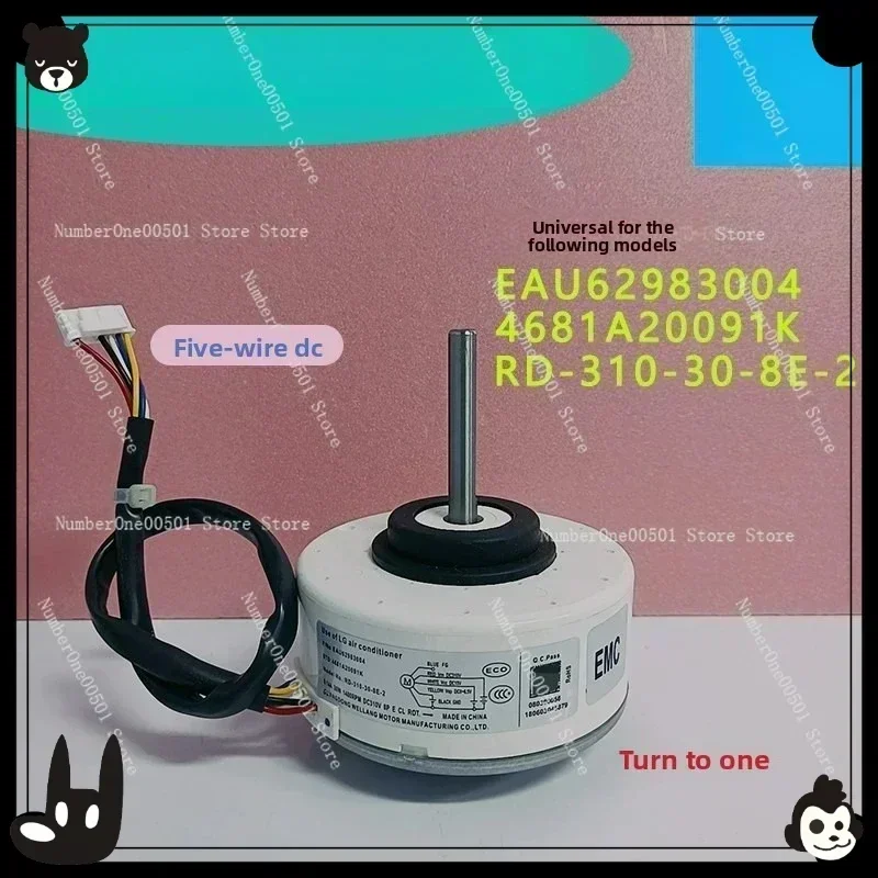 

Air conditioning DC motor EAU62983004 4681A20091K/RD - 310-30-8 E - 2