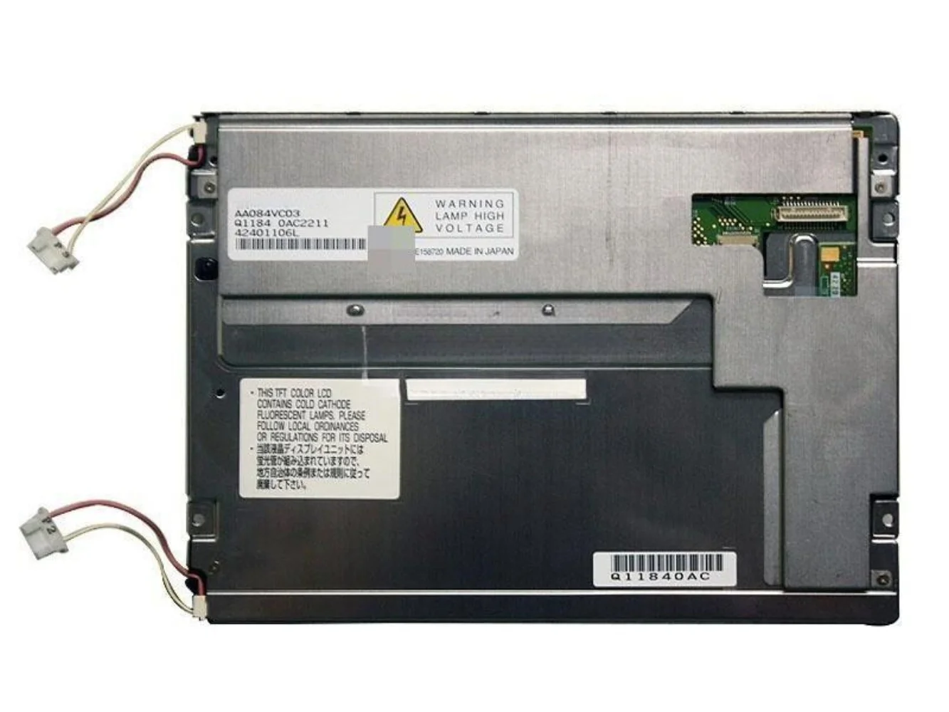 

8.4-inch AA084VC03 LCD display screen