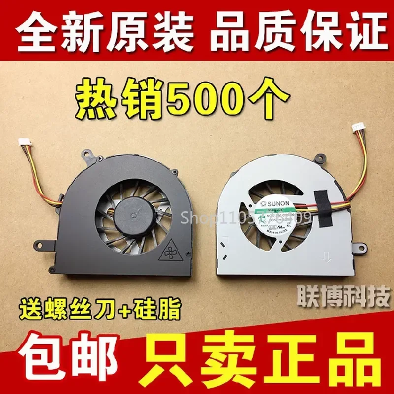 XINYI Cooling Fan for Lenovo G400 G400 G490 G510 G405 G410 Notebook 0728