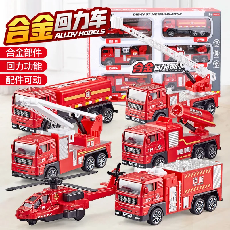 Children's toy car set fire truck engineering vehicle alloy regenerative car military tank set