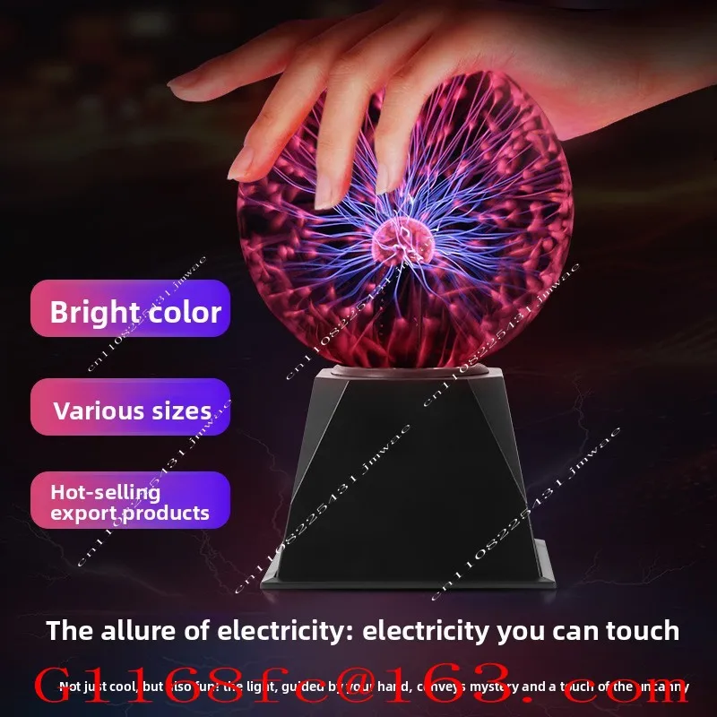 USB voice-activated static ball plasma magic night light desk lamp sound-controlled light touch