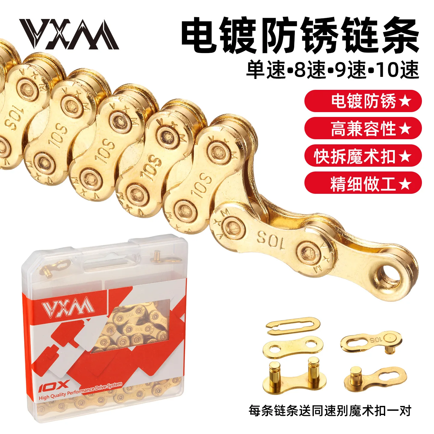 Mountain bike chain  8/9/10speed electroplated anti-rust tricolor imitation gold road bike folding shifting chain Bicycle Chains