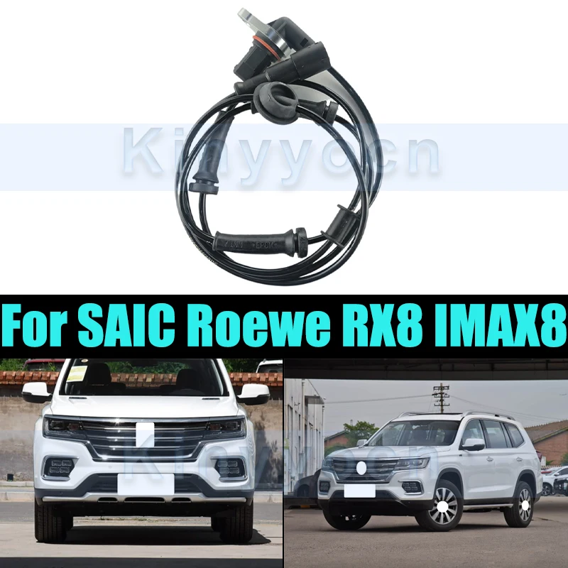

Датчик скорости переднего/заднего колеса ABS для SAIC Roewe RX8 IMAX8, автомобильные аксессуары, автозапчасти