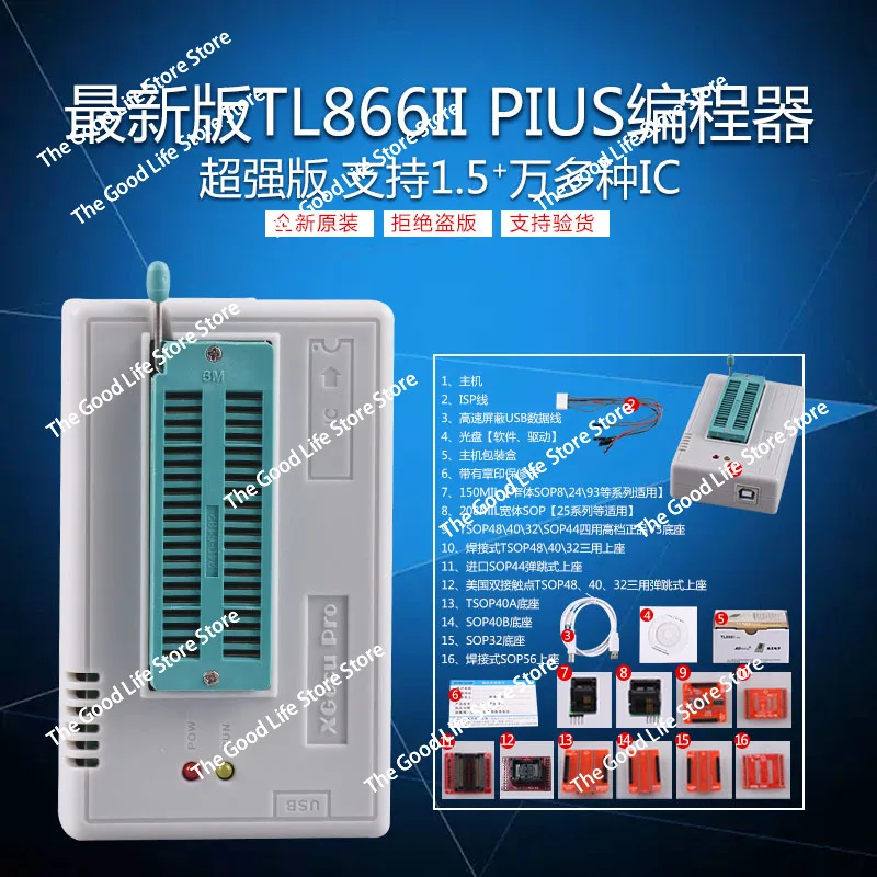 TL866 Third-Generat… - image