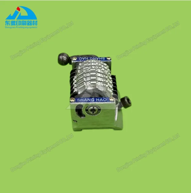 Repuestos para Maquinaria de Impresión, Máquina Numeradora para Heidelberg GTO, Accesorios de Impresión Offset, Máquina Numeradora de Buena Calidad
