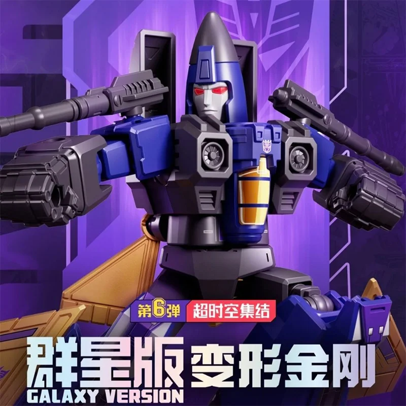 Echte Blokees Transformers Star Edition zesde editie Galaxy versie 06 Idw Megatron Dirge Sunstreaker geassembleerd beweegbaar model