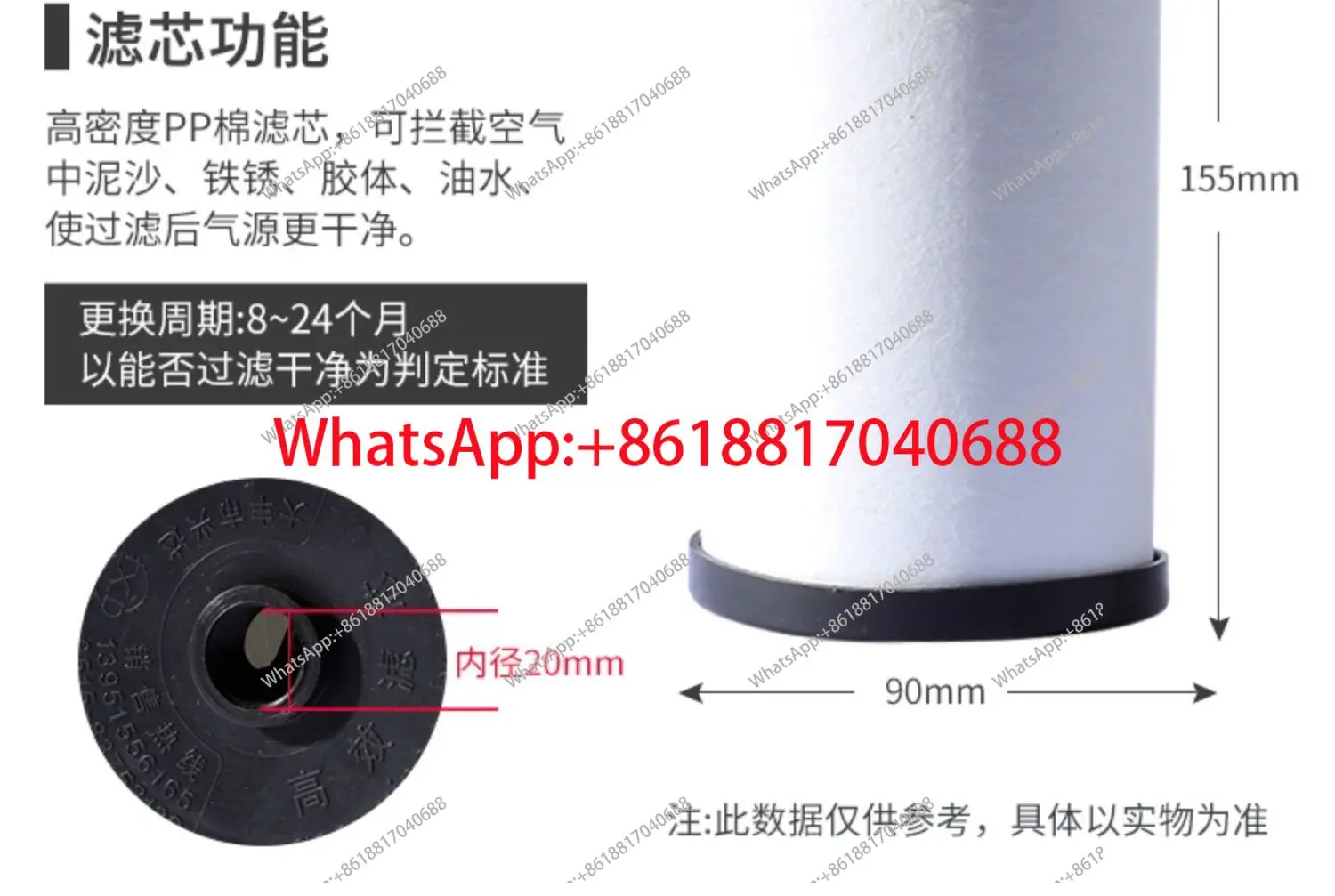 Yubao air pump air compressor filter element universal compressed air oil-water separator purifier filter cotton