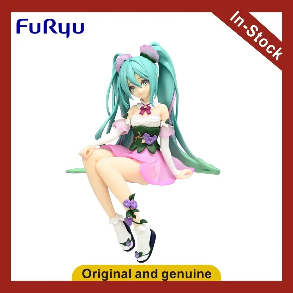 【Ua】Furyu Pressed I…