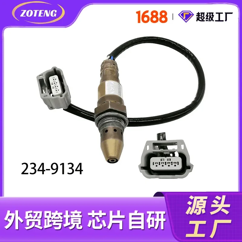 Sensor de Oxígeno para 234-9134 226933TY0B, Sensor de Oxígeno Automotriz Compatible para Comercio Exterior, Piezas de Automóviles Transfronterizas