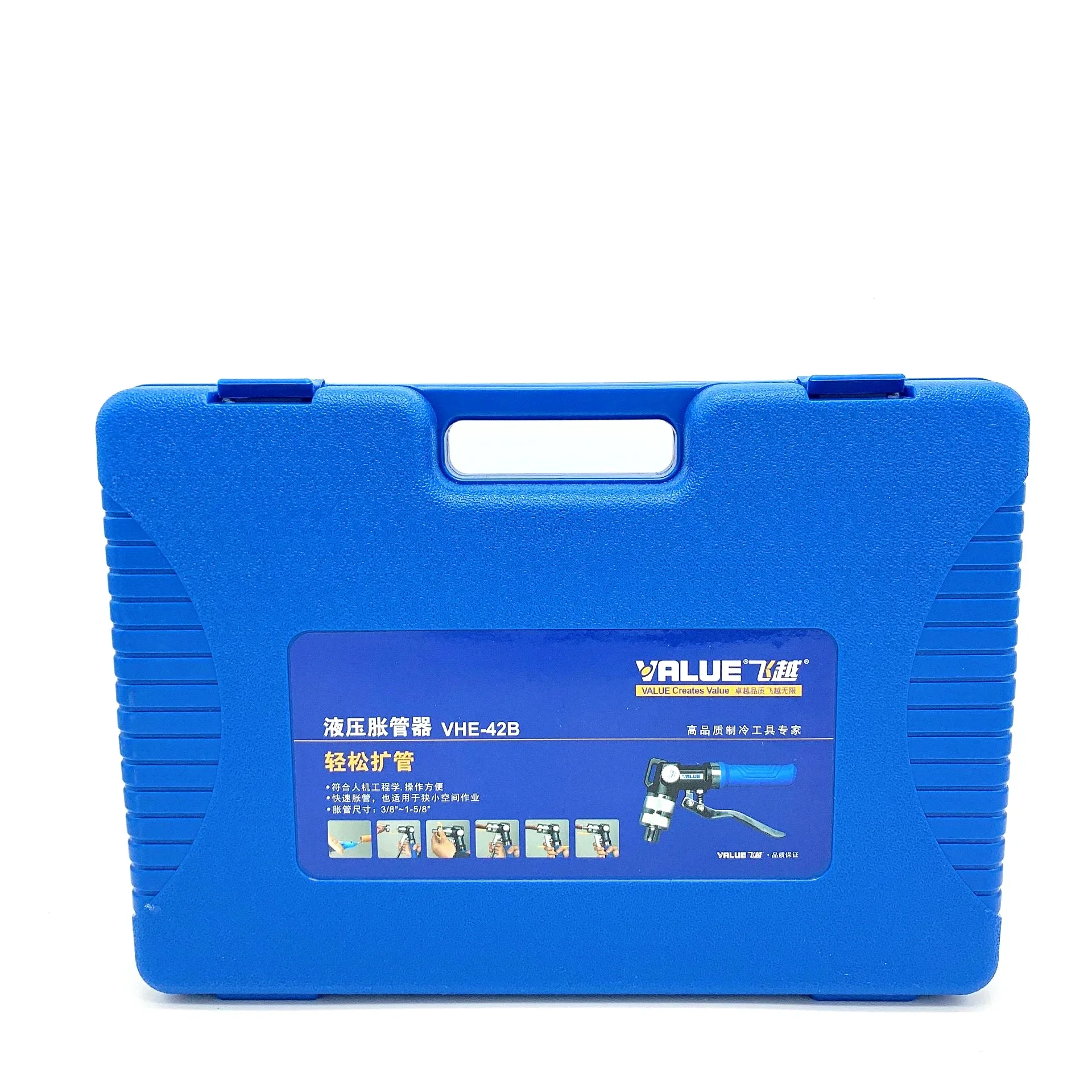 أداة تبريد موسع الأنابيب الهيدروليكية VALUE VHE-42B