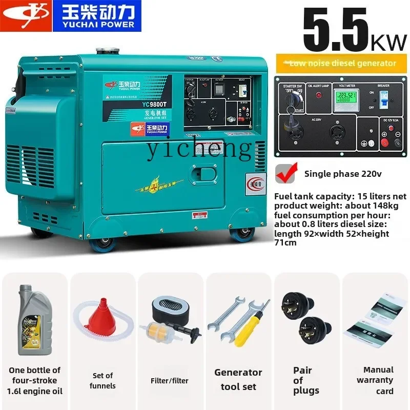 

A1 power generator set kW single-phase household dual voltage