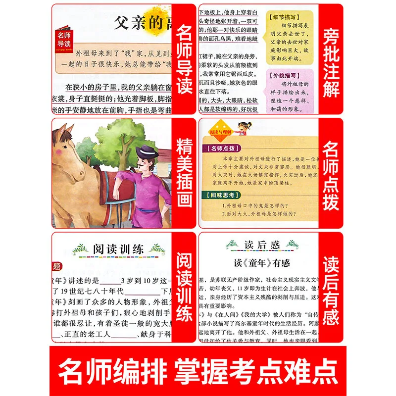 Kindheit, Bildung der Liebe, Little Hero Rain Comes, außerschulische Lesebücher für die Klassen 6, glückliches Lesen