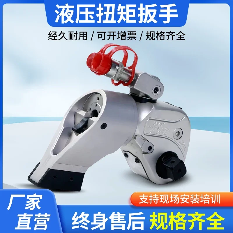 Hydraulic Wrench Electric High Power Hydraulic Torque Wrench Removal Heavy Duty Nut Driven Hollow Torque Wrench