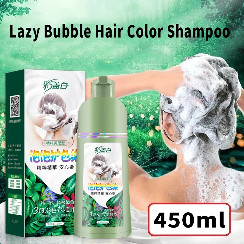 Plant Bubble Hair Color Shampoo One Wash To Color Men and Women Coloring Hair Dye Cream Natural Black Covering White Hair Dye