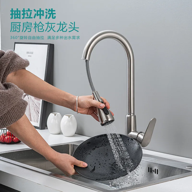 Kitchen Faucet 304 Pull-Out Hot and Cold Stainless Steel Faucet