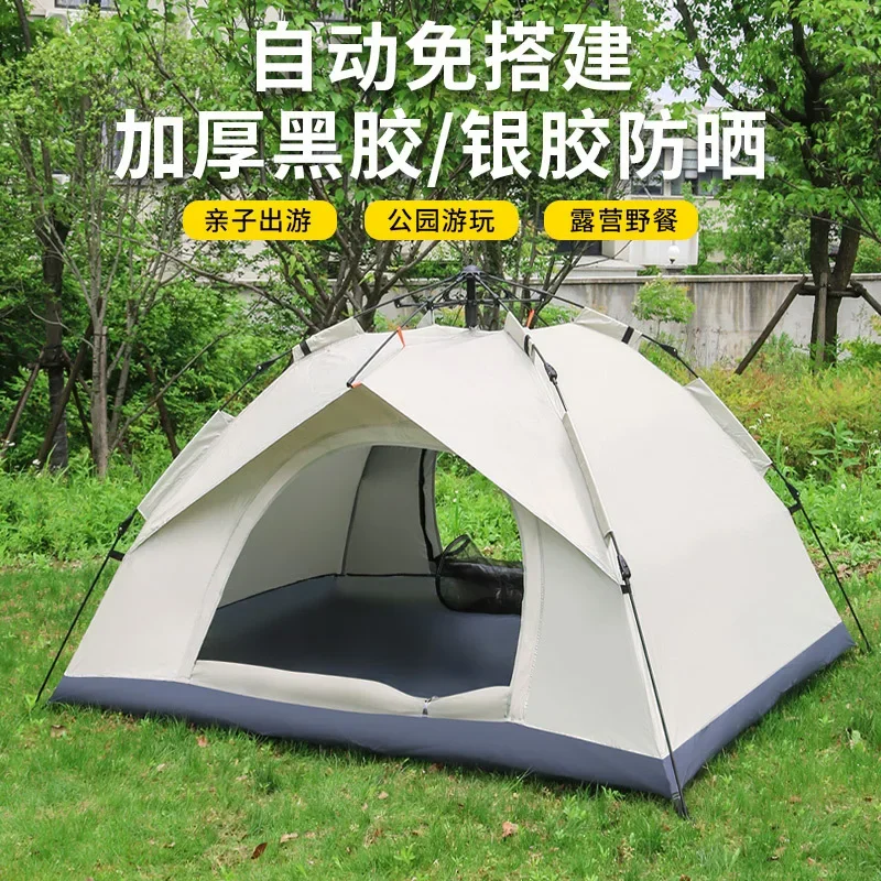 Outdoor tent, camping automatic quick-opening tent, double beach camping folding tent, double-layer simple folding image 2