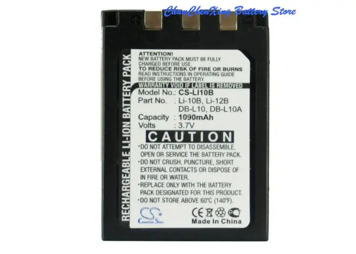 OrangeYu  1090mAh Battery for Sanyo Xact DSC-J1,DSC-AZ3,DSC-J2,DSC-MZ3,VPC-AZ3,VPC-J1,VPC-J2,VPC-MZ3,VPC-MZ3EX,VPC-MZ3GX