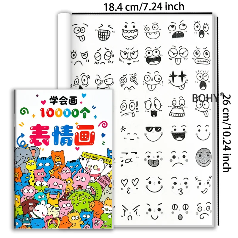 A 40 Page Adult Decompression Drawing and Copying Emoticon Themed Picture Book, Introductory Drawing Exercises Art Creation Gift