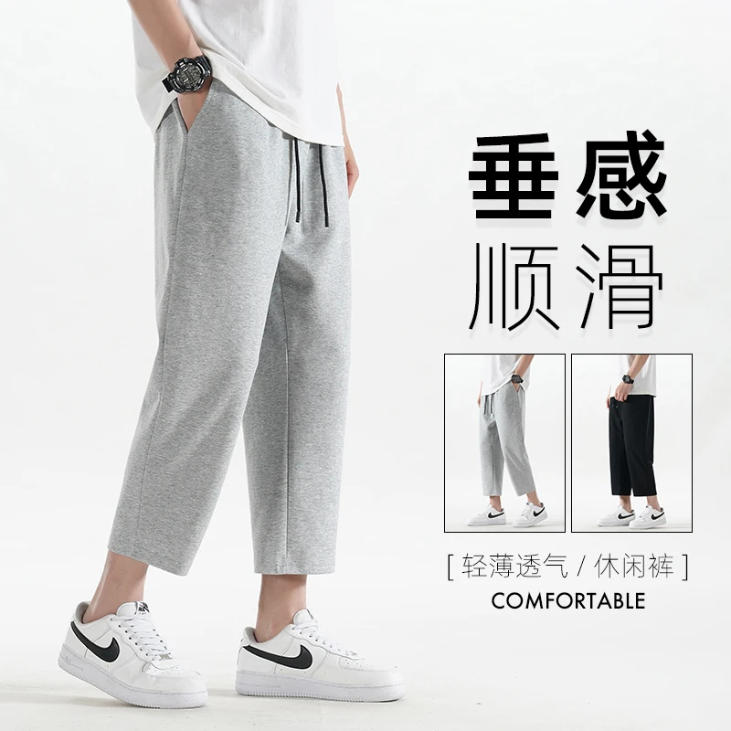 

Summer thin cropped pants, loose straight leg wide leg guard pants, draped Korean style trendy sports casual pants, summer pants