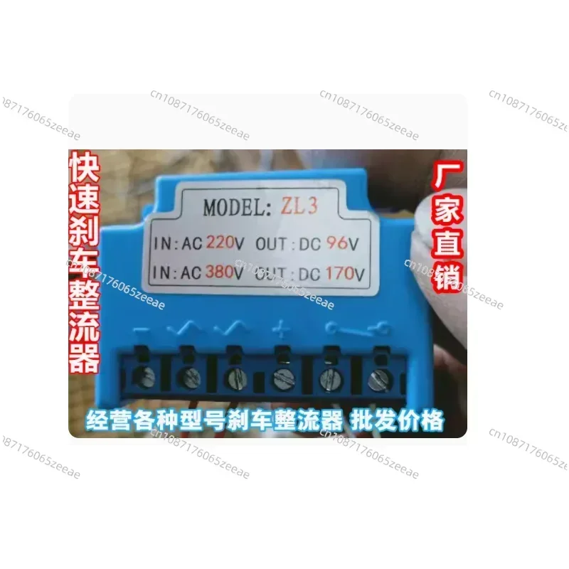 

Источник питания электромагнитного тормоза двигателя ZL1-2-3 KZL1-99-96-170-ZL3-KZL5-96-170