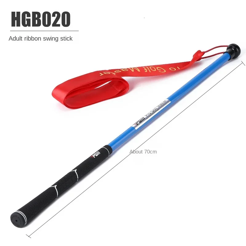 PGM Child Golf Practitioner Ribbon Swing Stick Adult Sound Practice To Improve Swing Speed Training Golf Supplies HGB020