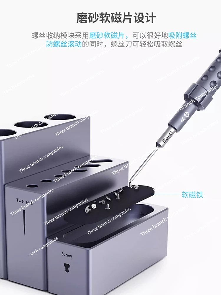 Multifunctional Repair Tool Box Mobile Phone Repair Desktop Screwdriver Storage Rack Tool Spare Parts Box