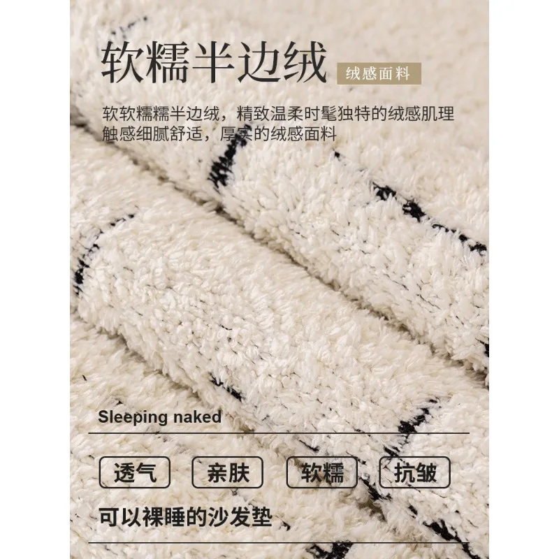 Leather sofa cushion autumn and winter 2024 new plush one-piece straight non-slip seat cushion sofa cover