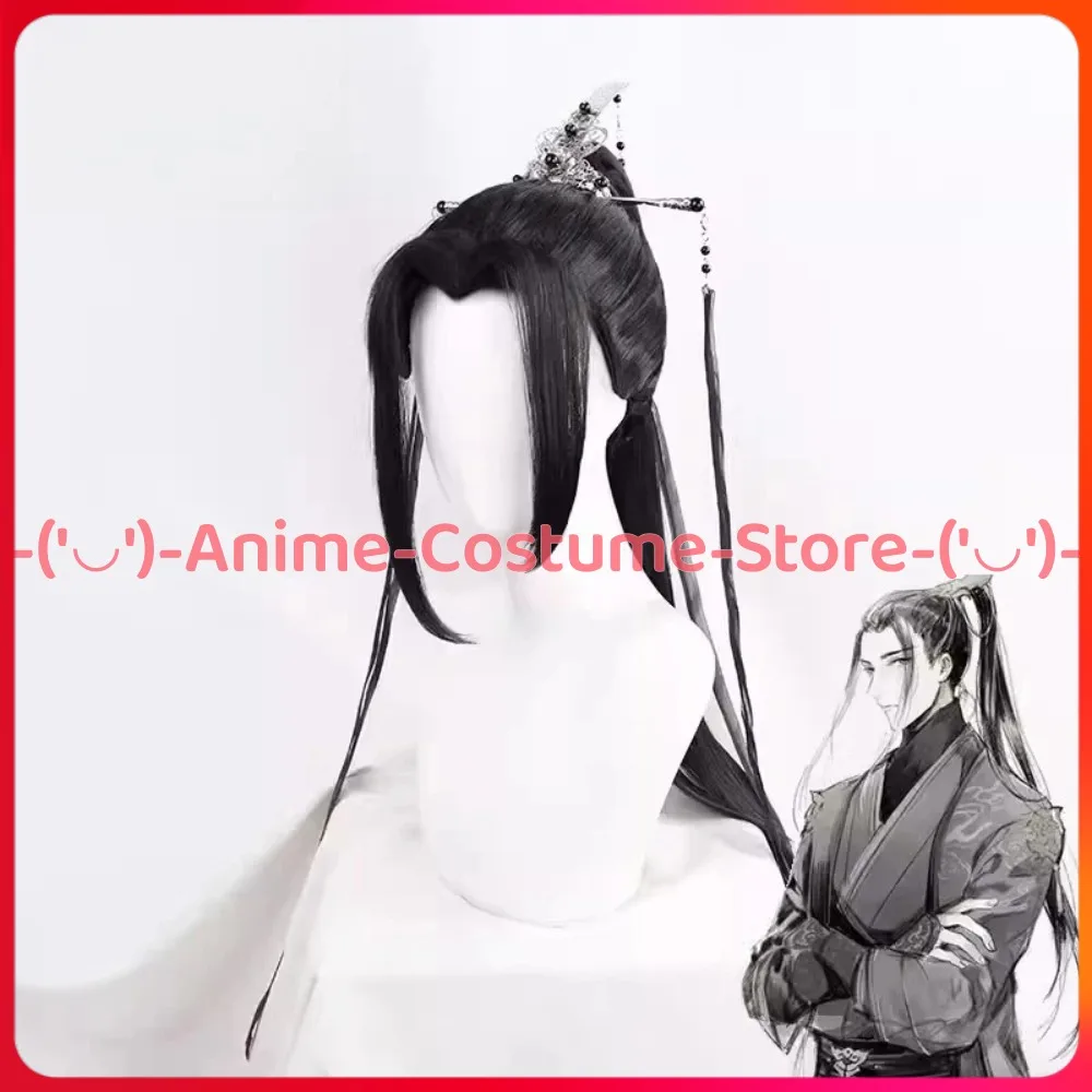 

Heaven Official's Blessing He Xuan Earth Master Black Water Sinks Boats Cosplay Wig Anime Character Carnival Party Costume Wigs