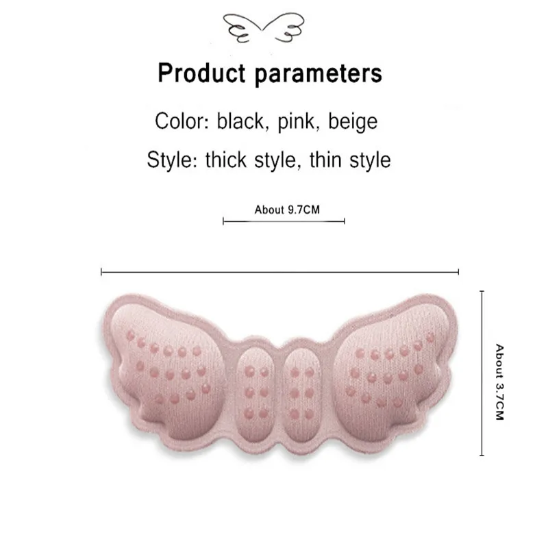 滑り止めハイヒールインソール,バタフライライナーグリップ,フットケアパッド,ステッカープロテクター,サイズ調整可能,1ペア