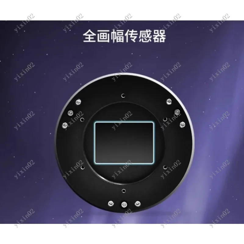 SkyEye62AM Back-Illuminated Cooled Mono Astrocamera Full-Frame Deep Space Shooter for Astronomical Imaging
