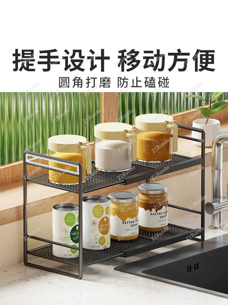 *Multi-layer seasoning storage rack, kitchen retractable shelf, countertop, multi-functional household storage rack
