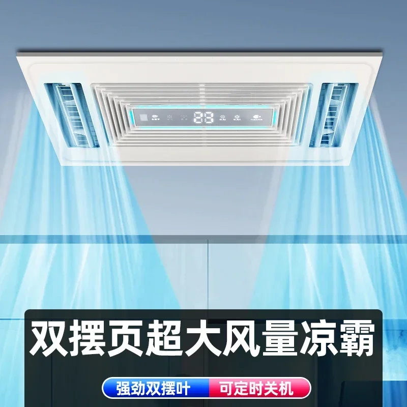 Lighting integrated ceiling electric fan Kitchen Silent remote control fan Embedded high-power cooling fan Cooling equipment